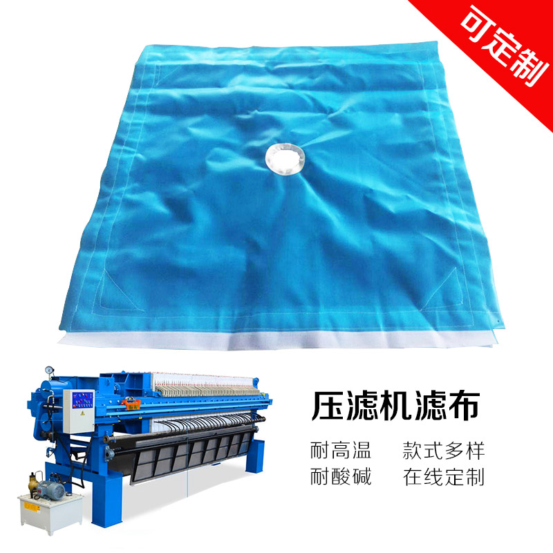B315,800,至B1000板框式压滤机滤布(图5) B315,800,至B1000板框式压滤机滤布(图5)