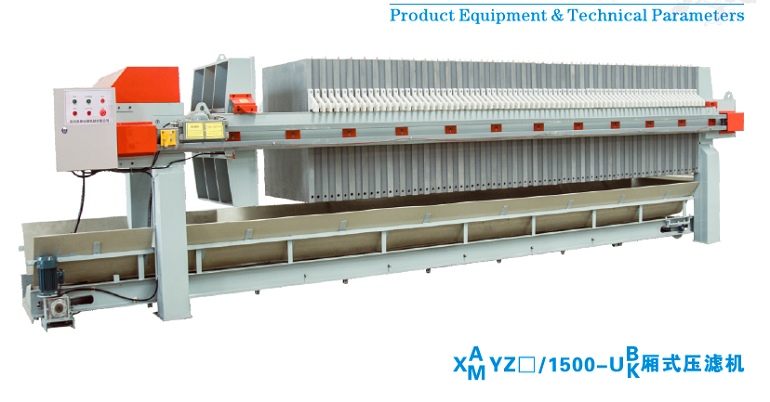 厢式压滤机XJ500-XZ2000系列