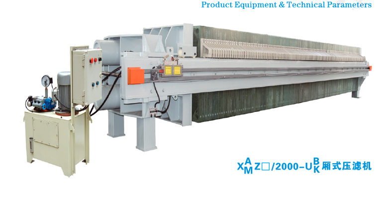 XYZ2000厢式压滤机.png