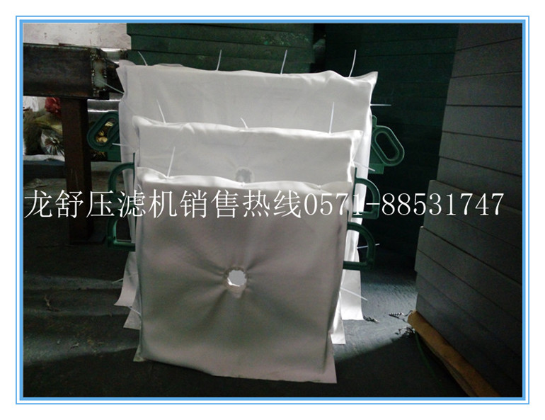 龙舒压滤机厢式板框式的滤布