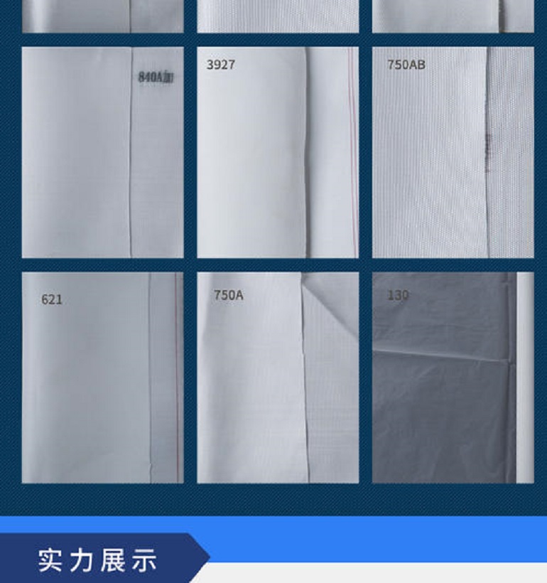 压滤机滤布的材质常规分类有：涤纶、丙纶、单丝