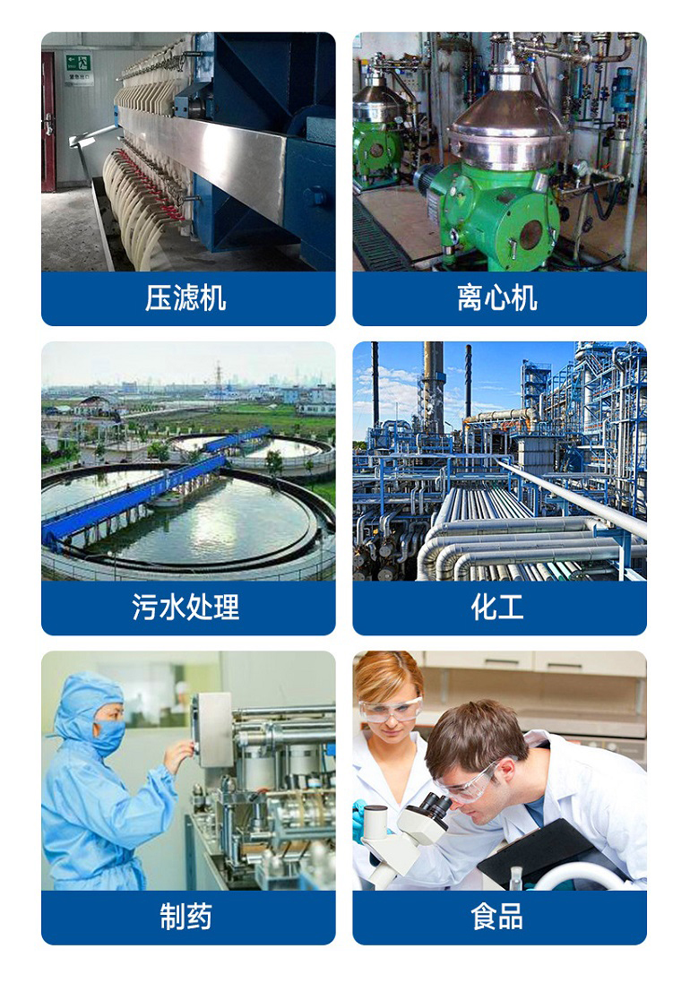 X500,800,至X2000厢式压滤机滤布(图14) 滤布网络SEO图片-9.jpg