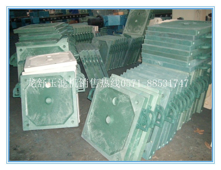 龙舒厢式板框式隔膜型滤板尺寸