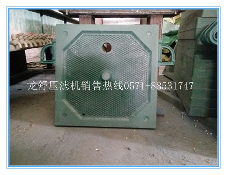 龙舒厢式板框式隔膜型滤板尺寸