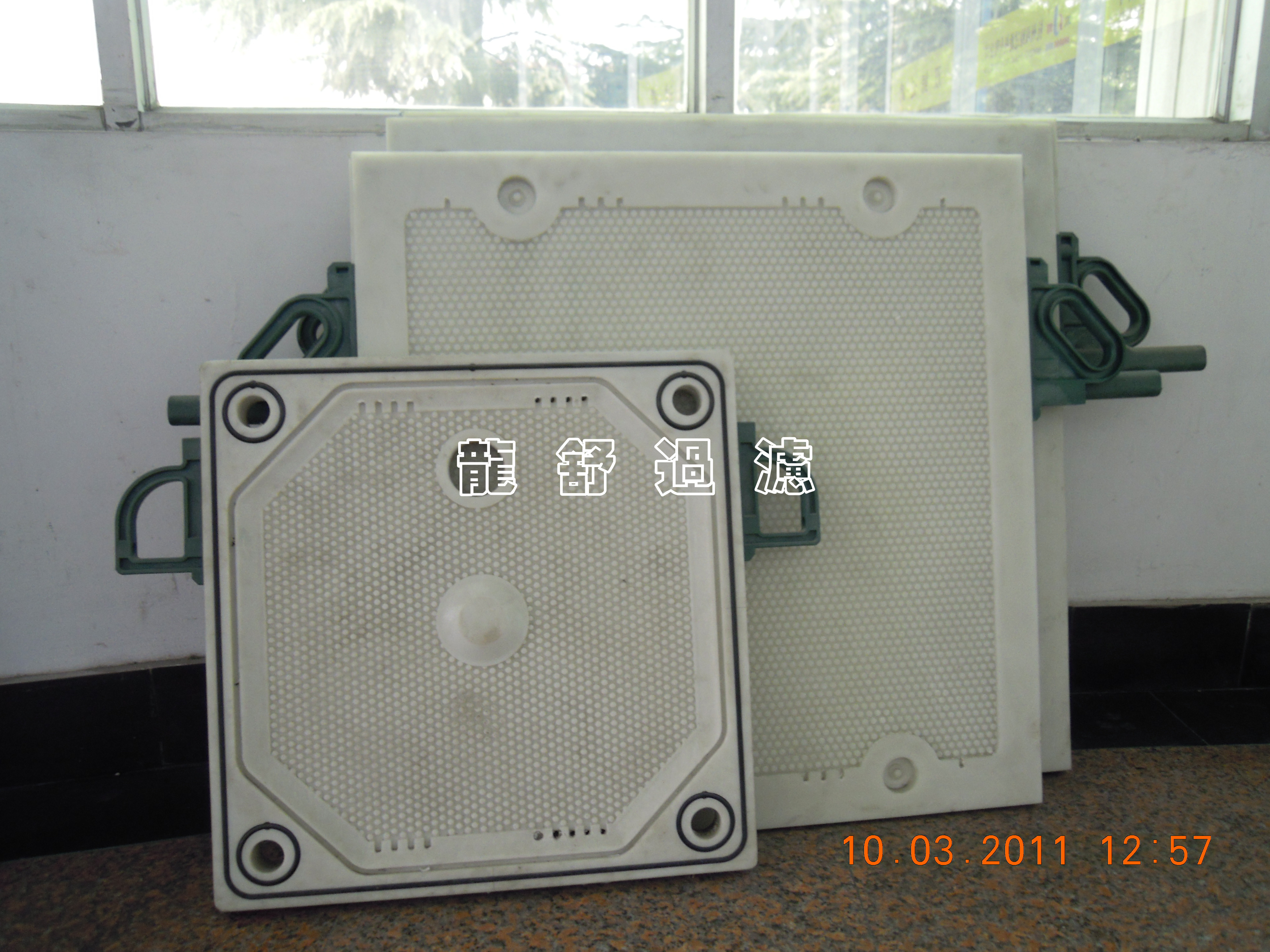 龙舒厢式板框式隔膜型滤板尺寸