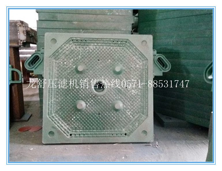 龙舒厢式板框式隔膜型滤板尺寸