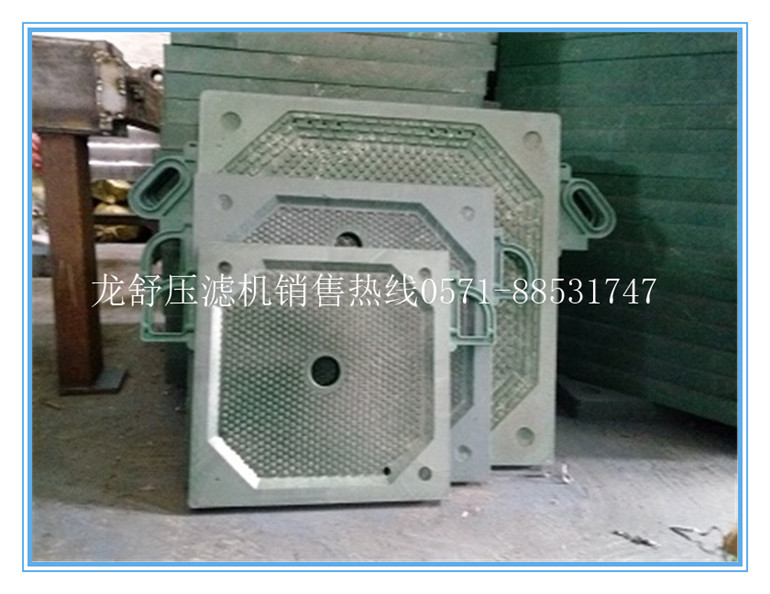龙舒厢式板框式隔膜型滤板尺寸