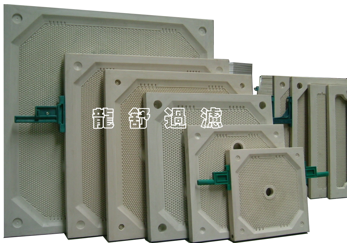 龙舒厢式板框式隔膜型滤板尺寸