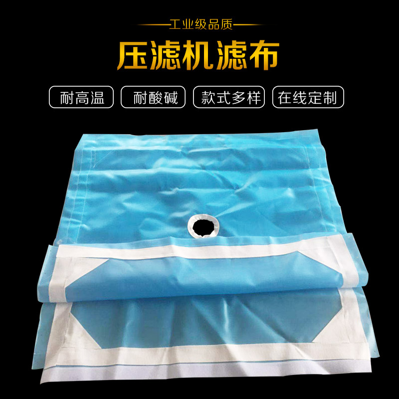厢式板框式压滤机滤布种类(图9) 单丝滤布.jpg
