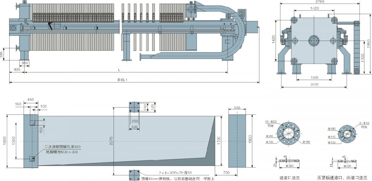 XGF400/1500-U型隔膜压滤机
