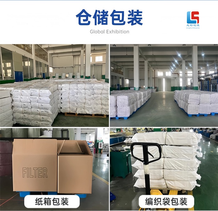 厢式板框式压滤机滤布种类(图5) 压滤机滤布文案-8.jpg