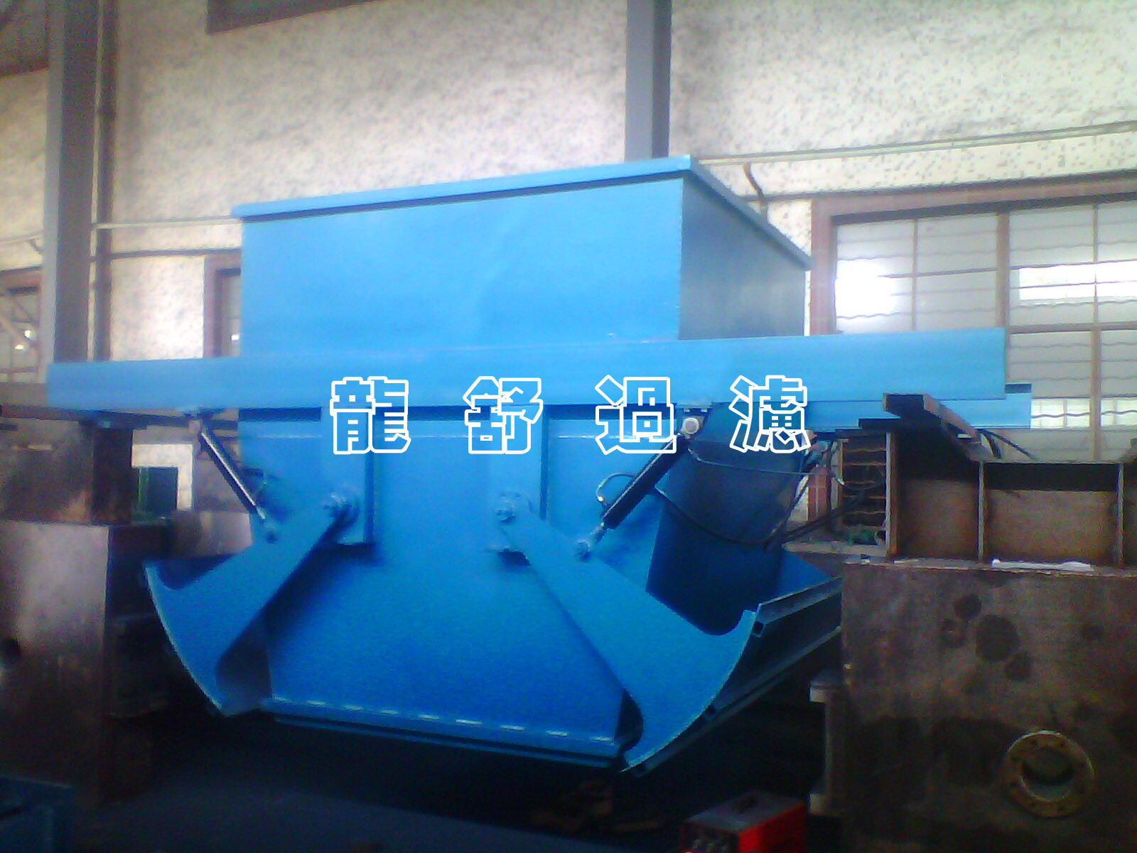 厢式隔膜压滤机储泥斗