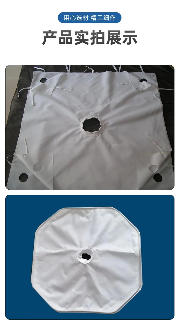 涤纶621滤布和3927大化纤滤布