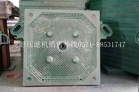 X920型厢式压滤机滤板