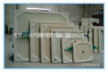 压滤机各系列滤板概述