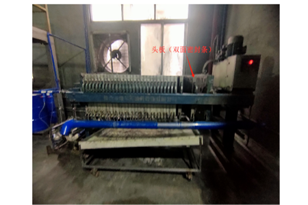 XMY/630-UB型压滤机渗液问题解析及嵌入式滤板改造方案